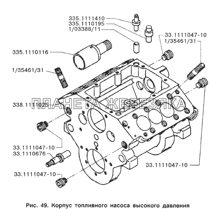 Корпус топливного насоса высокого давления ЗИЛ-433100